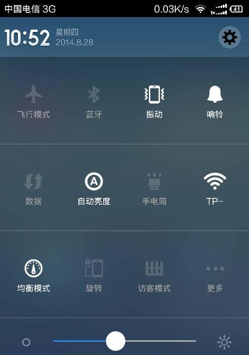 平板改的图标怎么改回来小米？恢复默认图标过程中应该注意什么？  第2张