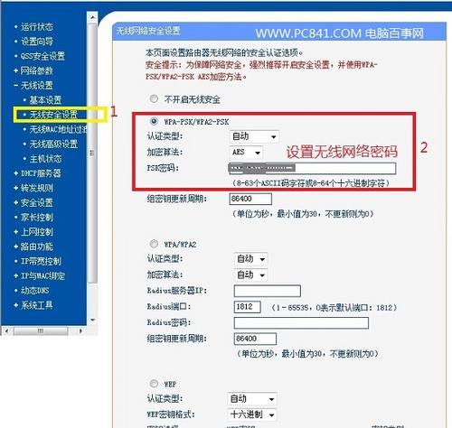 单片机智能手环通话怎么设置？设置步骤复杂吗？  第2张