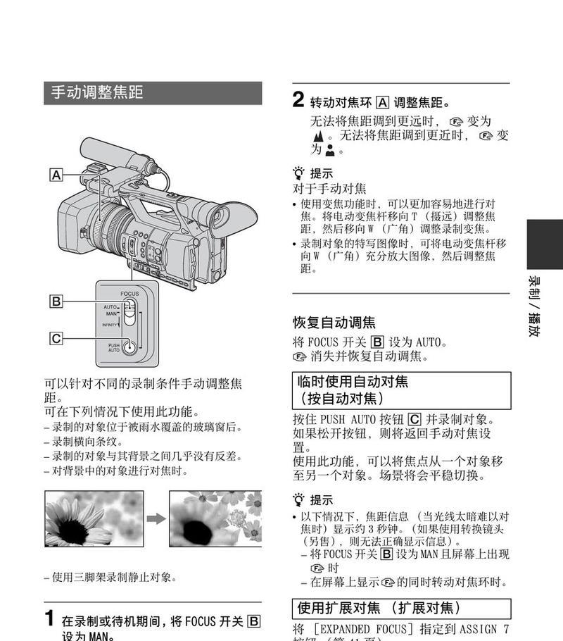 苹果手机如何忽略摄像头？忽略摄像头的步骤是什么？  第2张