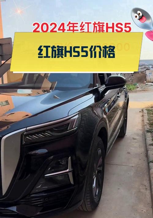 红旗hs5低音炮如何调整效果？调整不当会有何影响？  第2张