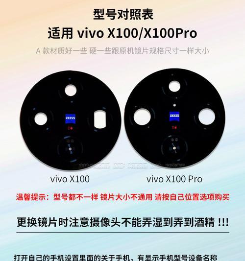 X100S手机前摄像头调节方法？调节后拍照效果如何？  第3张