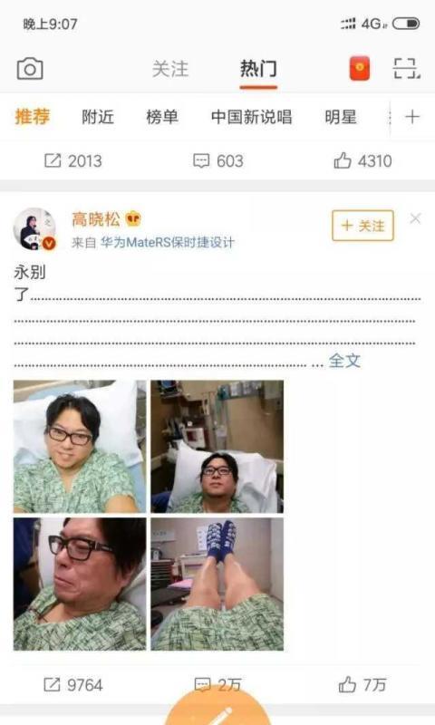 晓松手机摄像头性能如何？用户评价有哪些？  第2张