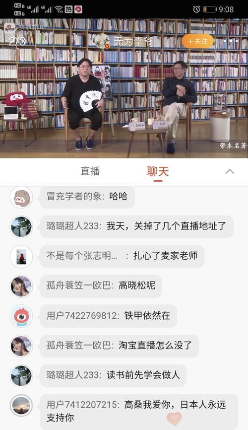 晓松手机摄像头性能如何？用户评价有哪些？  第3张