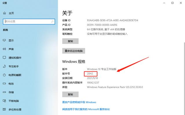 宏碁显卡直连如何开启？操作步骤是什么？  第3张