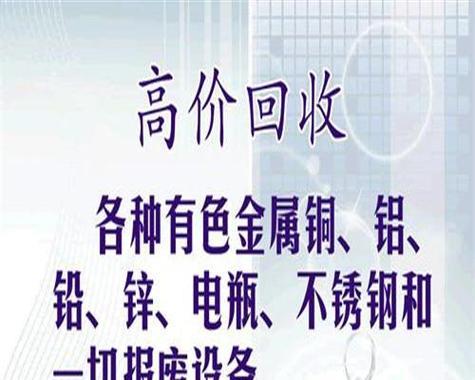 广平二手音响回收店位置？回收流程是怎样的？  第2张