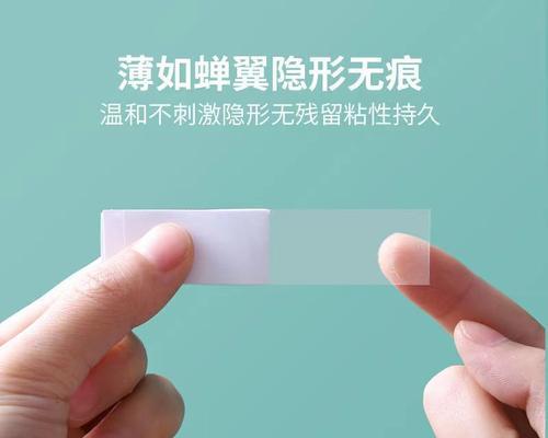 电视屏幕漏光胶带使用方法是什么？如何正确粘贴？  第3张