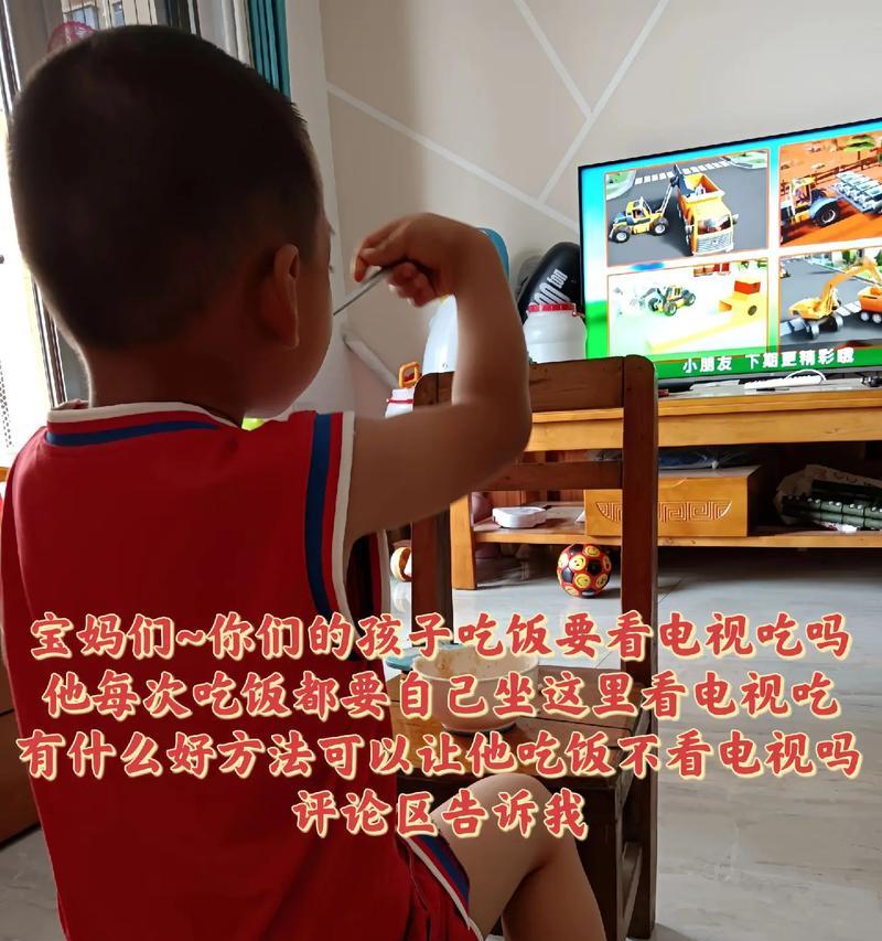 有哪些适合小孩看电视的方法？  第3张