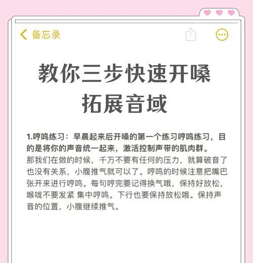 低音炮嗓音过大如何调整？  第2张