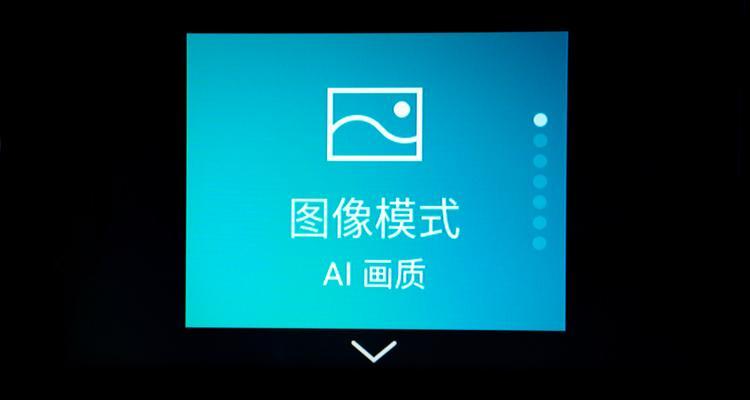 电视机音乐功能模式如何开启？  第1张