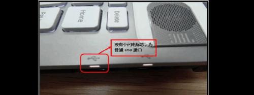 笔记本无线手柄充电方法是什么？充电后能用多久？  第2张