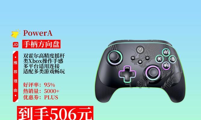 笔记本无线手柄充电方法是什么？充电后能用多久？  第3张