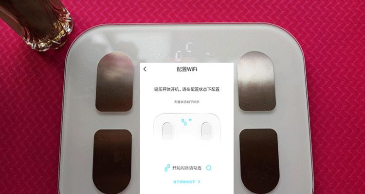 电子秤显示屏闪烁的原因是什么？  第2张