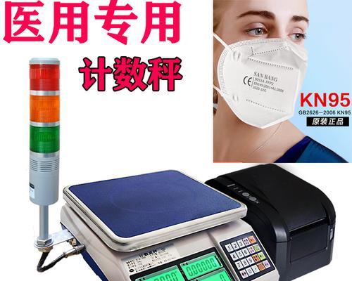 电子秤显示屏闪烁的原因是什么？  第3张