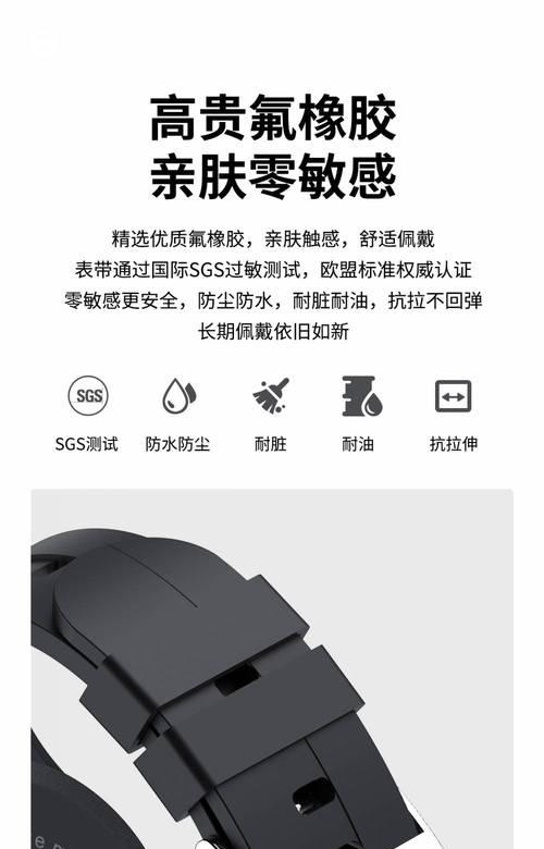 音速智能手环定位功能如何开启？  第1张