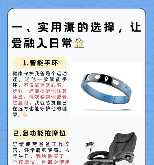 音速智能手环定位功能如何开启？  第3张
