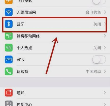 2位蓝牙耳机的使用方法是什么？如何配对设备？  第2张