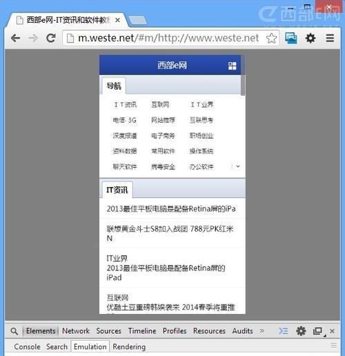 手机咖啡模拟器中文设置方法是什么？如何快速切换语言？  第1张