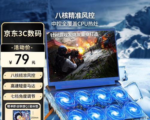 超薄散热器平板怎么用？超薄散热器平板的使用方法是什么？  第1张