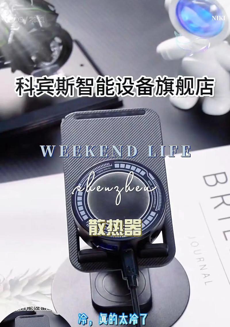超薄散热器平板怎么用？超薄散热器平板的使用方法是什么？  第3张