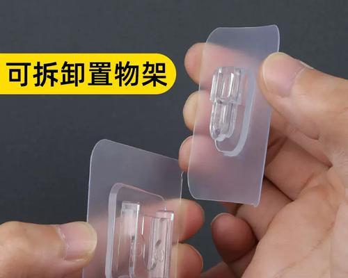 新路由器置物架使用方法是什么？  第1张