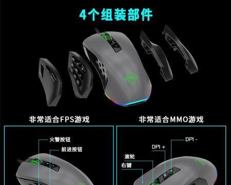 黑爵鼠标驱动恢复方法是什么？  第1张