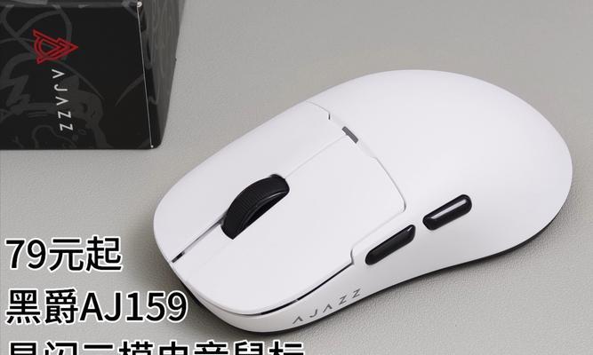 黑爵鼠标驱动恢复方法是什么？  第2张