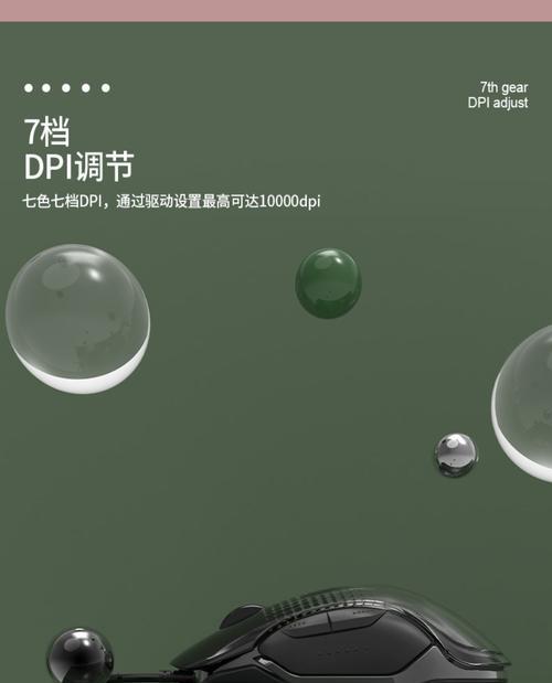 黑爵鼠标驱动恢复方法是什么？  第3张