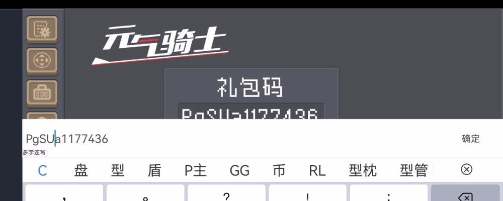 宝石兑换玩具游戏机的使用方法是什么？如何操作？  第2张