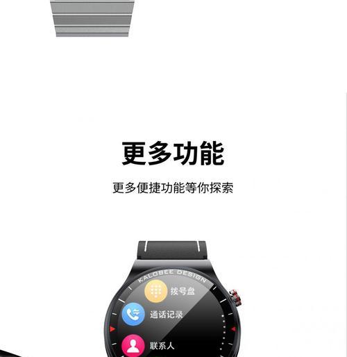 华为黑眼屏智能手表怎么用？基本功能和操作指南是什么？  第3张