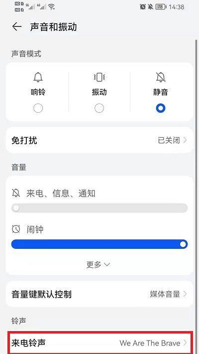 荣耀手机相机白屏如何修复？恢复相机功能的步骤是什么？  第1张