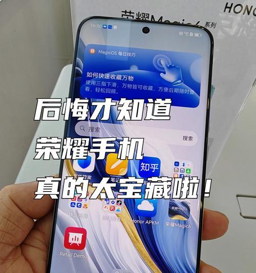 荣耀手机相机白屏如何修复？恢复相机功能的步骤是什么？  第3张