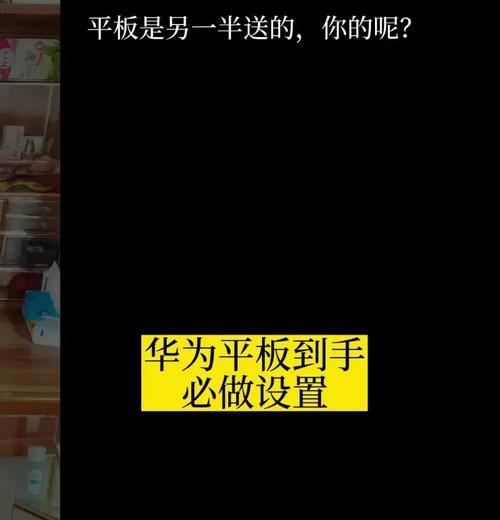 平板电脑插卡使用的正确方法是什么？使用中可能遇到哪些问题？  第1张