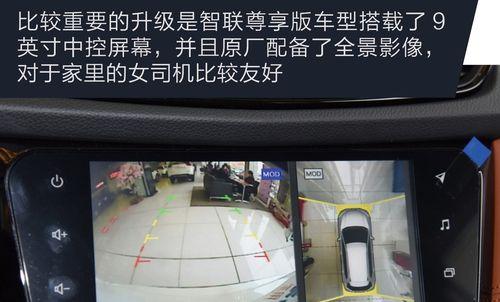 车智联音响评测怎么样？车智联音响好用吗？  第1张