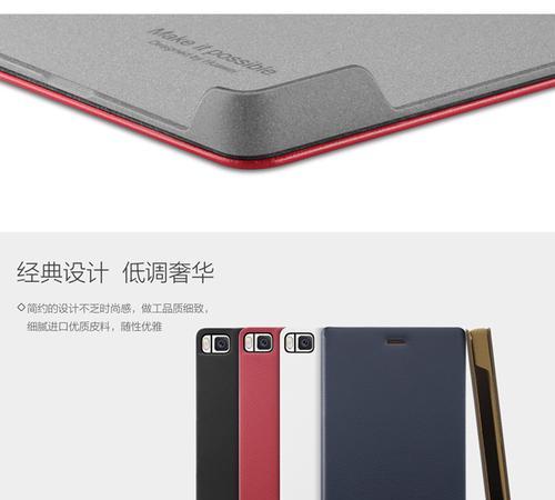 浩腾智能电源管理系统性能如何？用户评价有哪些？  第1张
