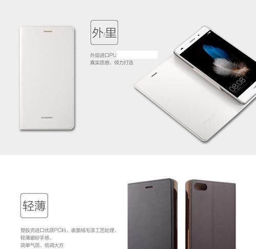 浩腾智能电源管理系统性能如何？用户评价有哪些？  第2张