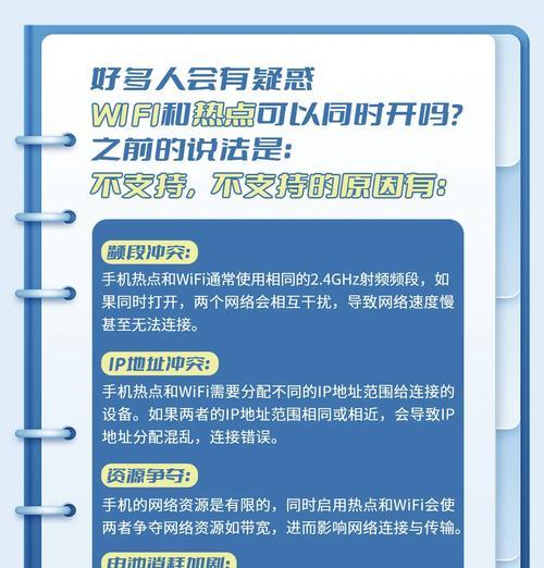 关闭wifi辅助加速的正确方式是什么？  第1张