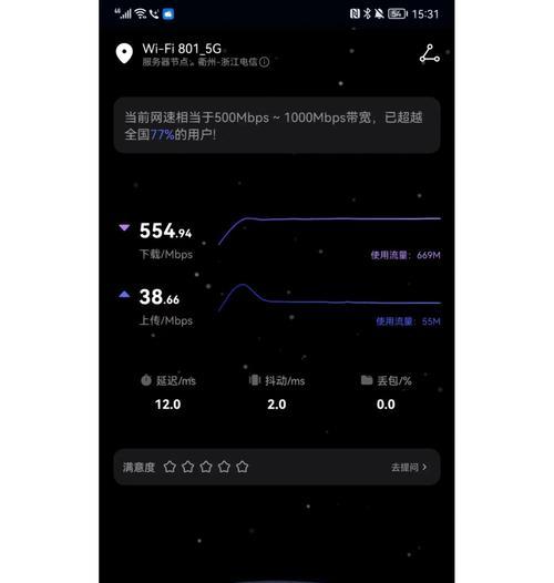 关闭wifi辅助加速的正确方式是什么？  第2张