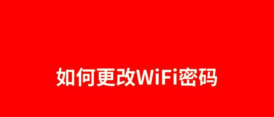 关闭wifi辅助加速的正确方式是什么？  第3张