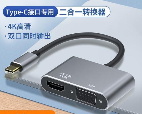 苹果电脑转换器故障原因有哪些？  第2张