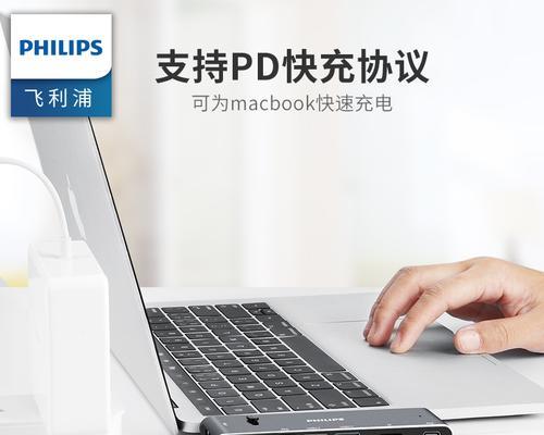 苹果电脑转换器故障原因有哪些？  第3张