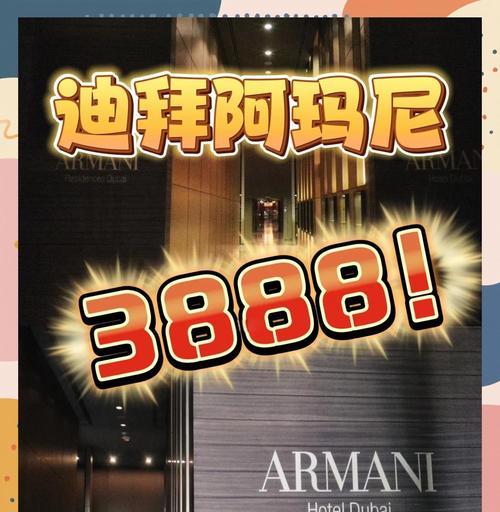 迪拜科技智能手表性能如何？  第1张