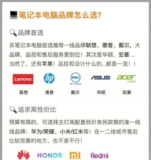 宏碁电脑如何连接苹果耳机蓝牙？操作步骤是什么？  第3张