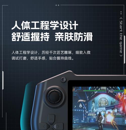 游戏机真的不需要电源吗？不插电能玩的原因是什么？  第3张