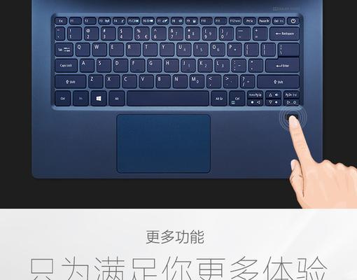 宏碁蜂鸟显卡开启方法是什么？  第2张