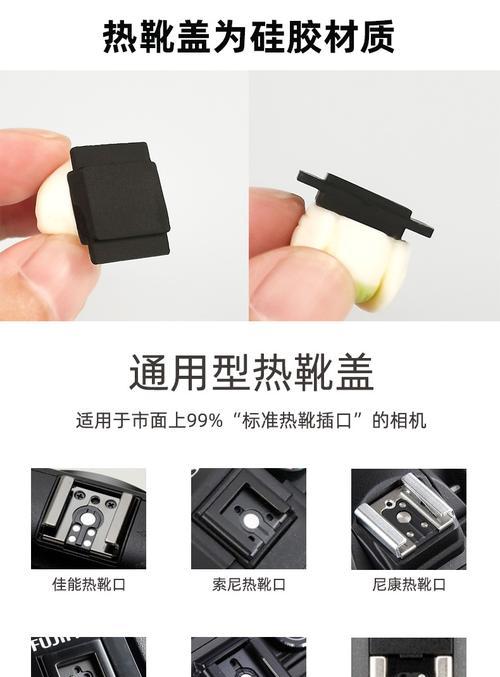 佳能相机防尘盖不取能拍照吗？拍照效果会受影响吗？  第1张