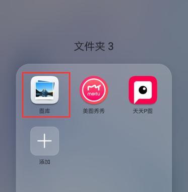 荣耀手机如何创建两个相册？创建过程中可能会遇到哪些问题？  第1张