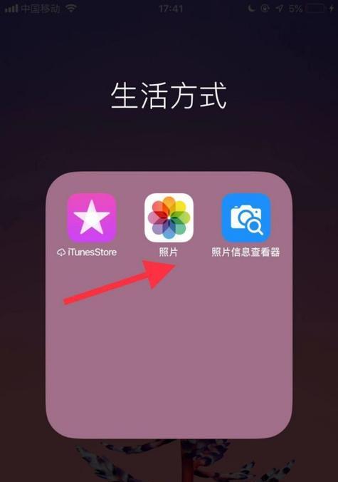 荣耀手机如何创建两个相册？创建过程中可能会遇到哪些问题？  第2张
