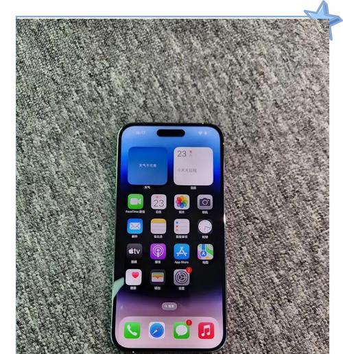 苹果手机14pro新机的版本信息是什么？  第1张