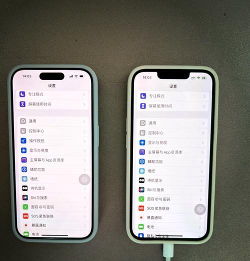 苹果手机14pro新机的版本信息是什么？  第2张