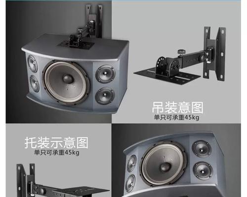 壁挂音响应该放在哪里？如何选择最佳位置？  第1张
